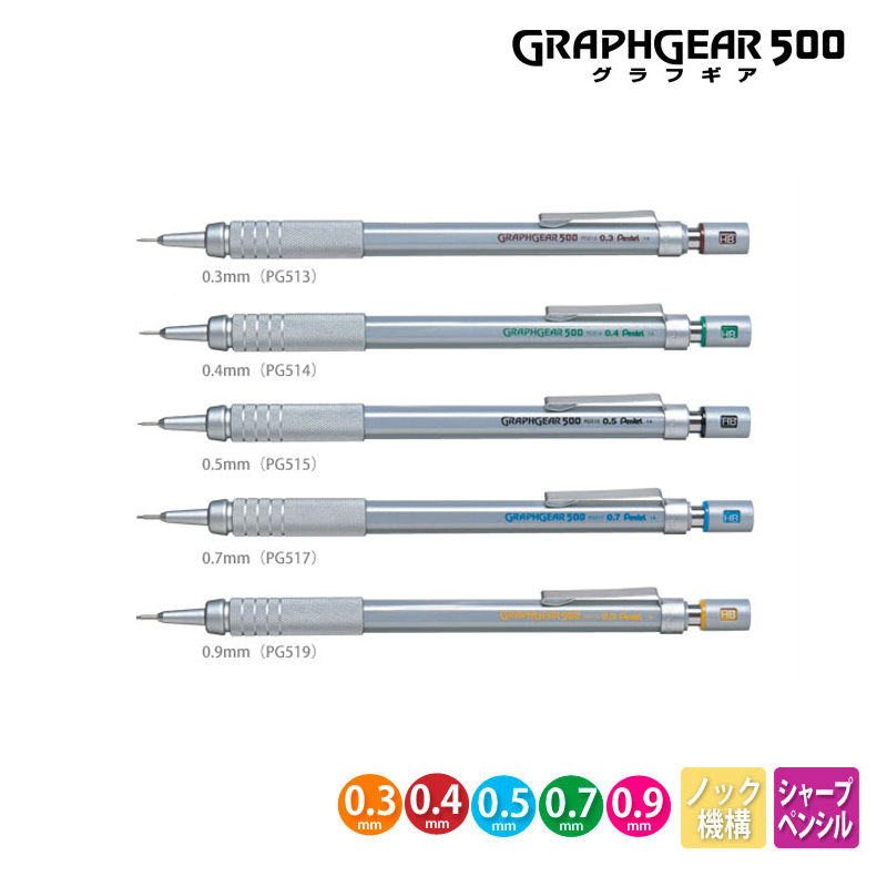 Pentel Pen Graphgear - Pentel Graphgear 500 ร่างดินสอวิศวกรรมดินสออัตโนมัติพร้อมยางลบสําหรับปากกา Pro 0.3