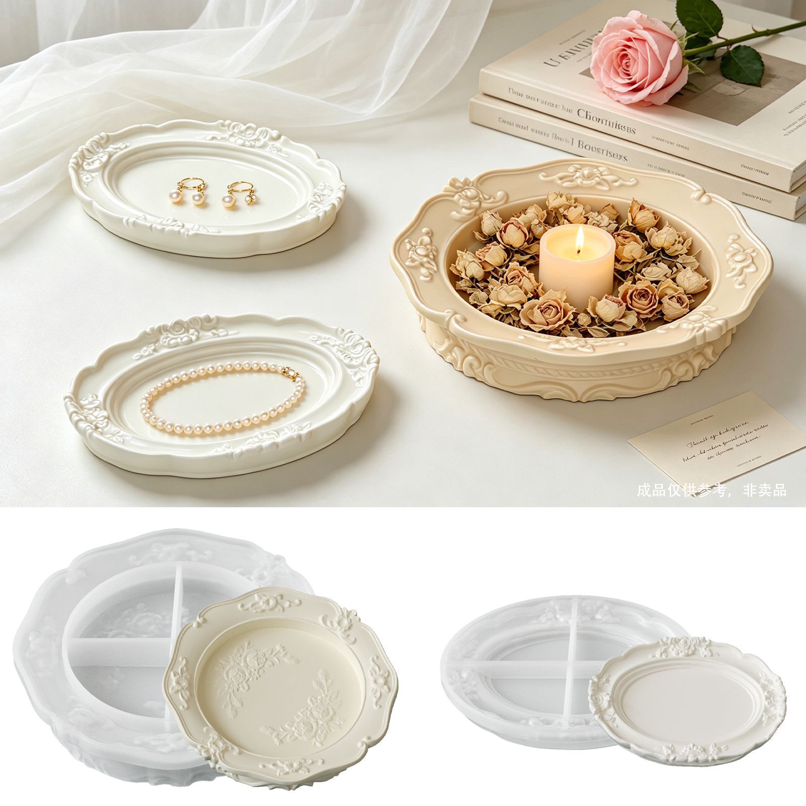 แม่พิมพ์ซิลิโคนลายลูกไม้บาโรกส - Soap Making Designs บทวิจารณ์และราคา