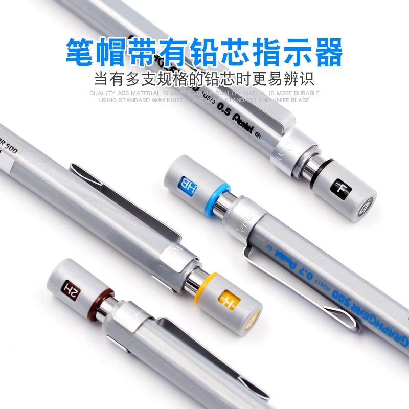 Pentel Graphgear 500 ร่างดินสอ - Pentel Pen Graphgear บทวิจารณ์และราคา
